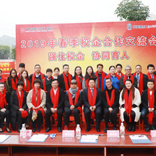 華南廚師學(xué)校