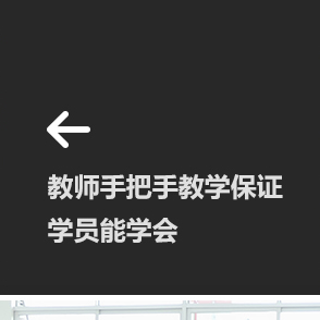 西點(diǎn)學(xué)校