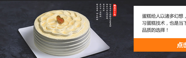 廣西華南廚師培訓(xùn)學(xué)校