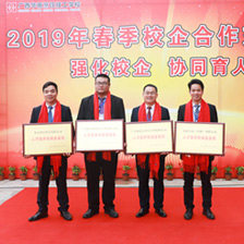 �A���Ќ��W(xu��)У