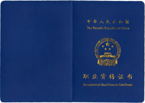 �N���p�ɾ͘I(y��)