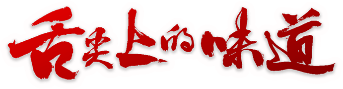 南寧哪里有米粉類培訓(xùn)