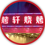 ���ڟ�����Ӗ(x��n)